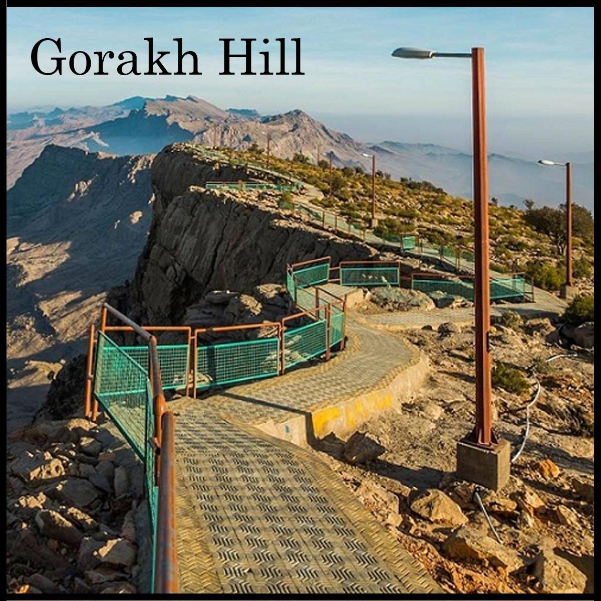 Gorakh Hill Banner Image